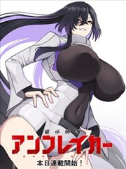 尸兄漫画完整版 第510话 人类反击 全面反攻