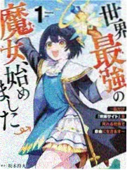 尸兄漫画完整版 第508话 城市沦陷 废墟之上