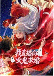 尸兄漫画 角色档案